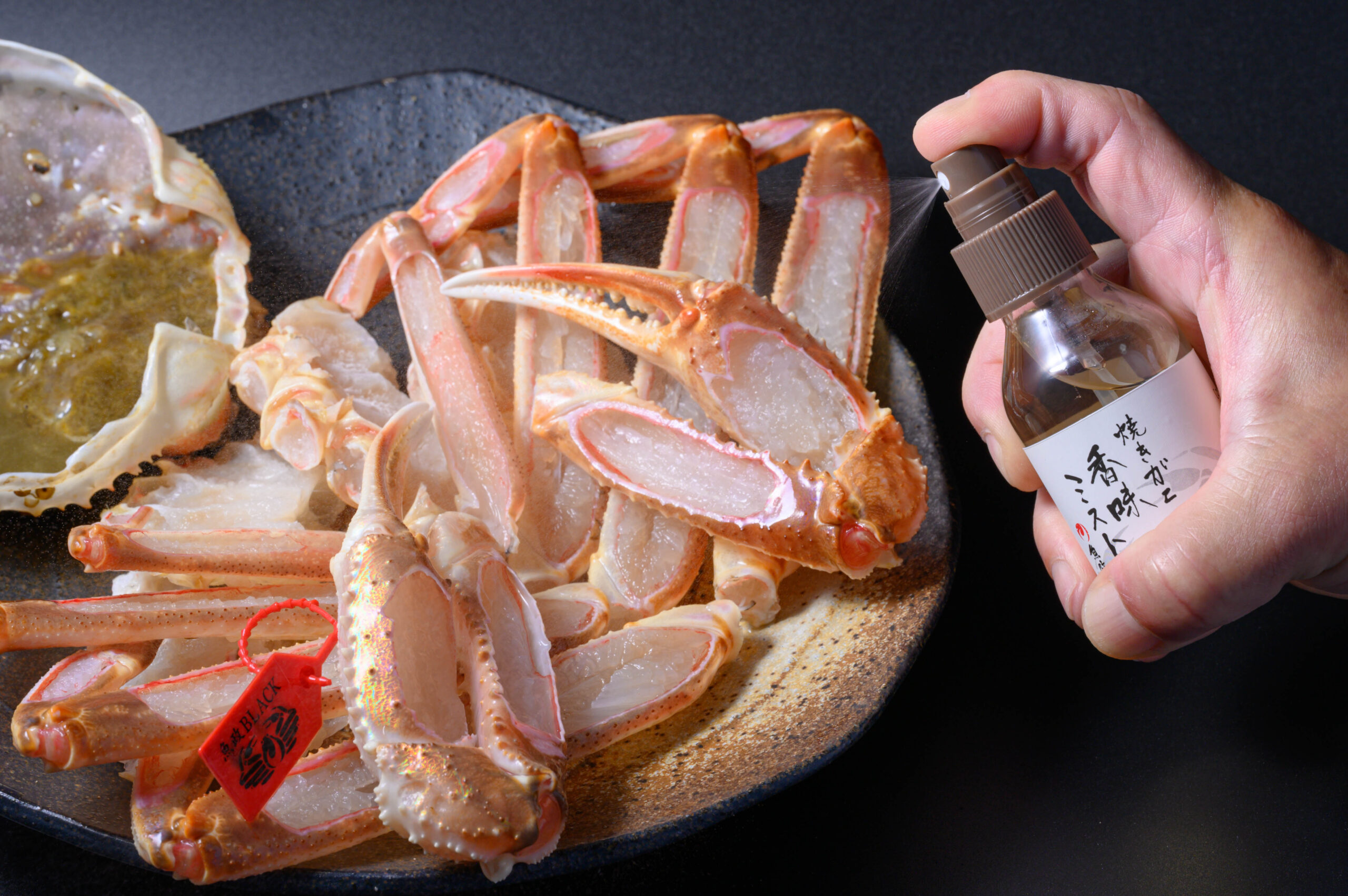 焼きガニを失敗しないで美味しく食べる為に！ 香味ミスト 新発売